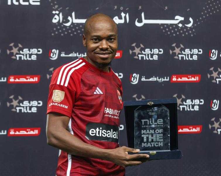 خاص | موقف بيرسي تاو من المشاركة بمباراة الأهلي والزمالك بقمة دوري نايل