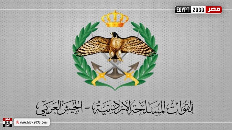 القوات المسلحة الأردنية