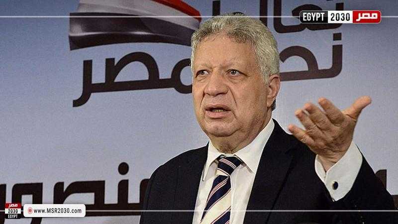 بعد قليل.. محاكمة مرتضى منصور في 8 دعاوى سب وقذف