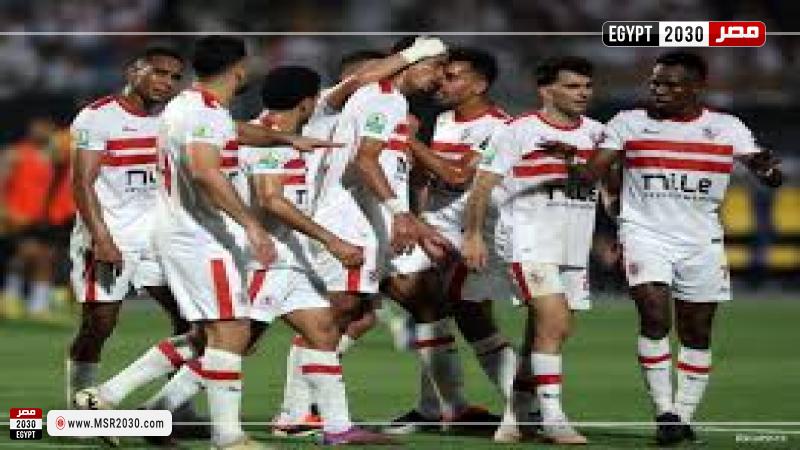 الزمالك 