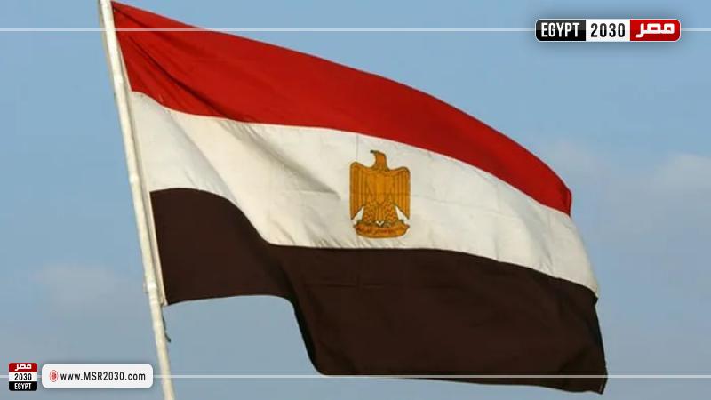 علم مصر 