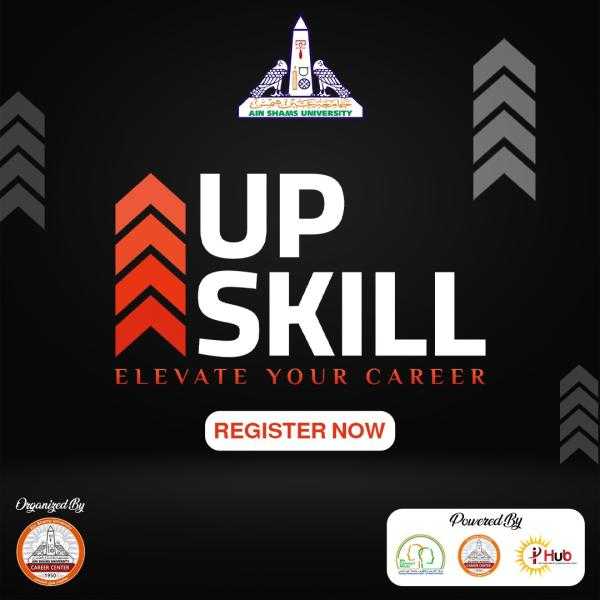 الأحد 14 يوليو انطلاق مبادرة الـ UpSkill بجامعة عين شمس