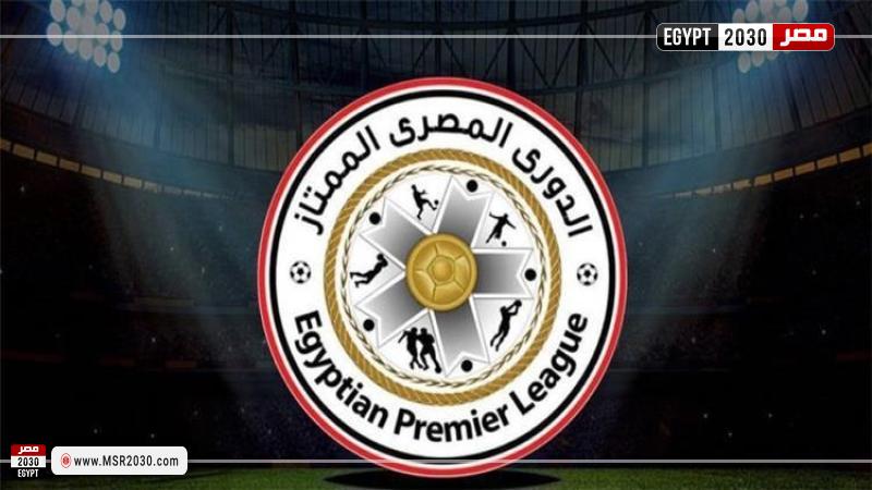 الدوري المصري 