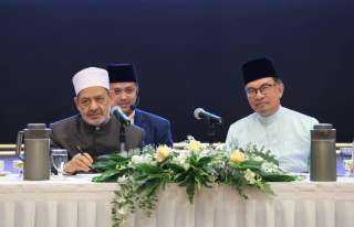 رئيس الوزراء الماليزي يحاوِر شيخ الأزهر حول وسطية الإسلام بحضور علماء
