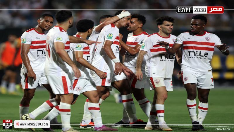 الزمالك