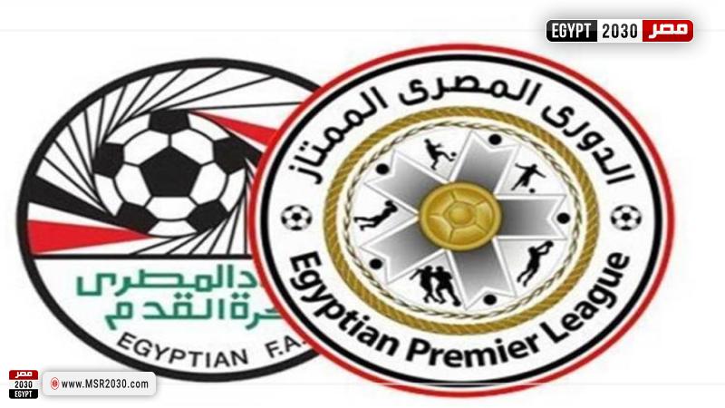 الدوري المصري