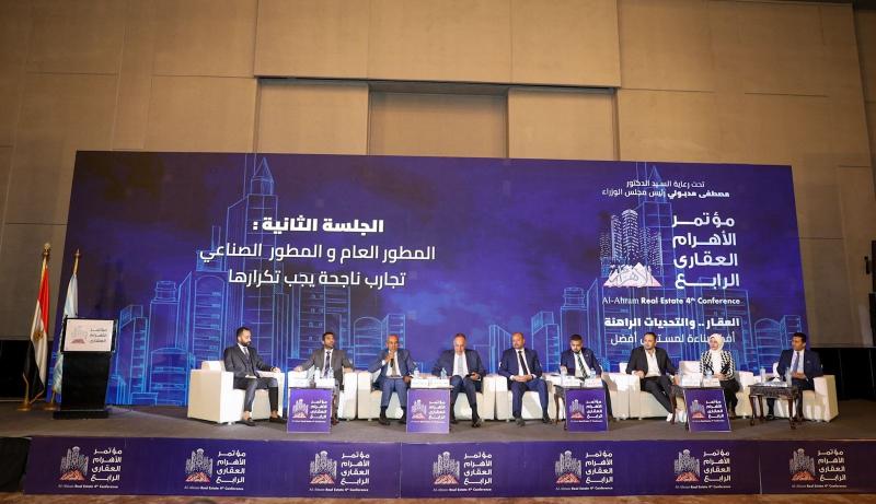 ​شركة العاصمة الإدارية للتنمية العمرانية تُشارك في النسخة الرابعة لمؤتمر الأهرام العقاري