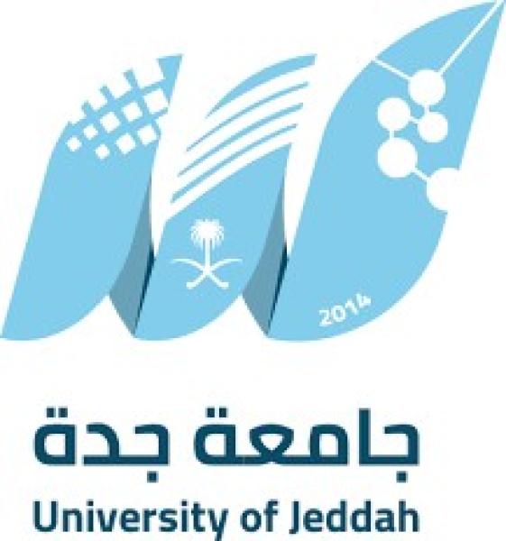 كل ما تريد معرفته عن جامعة جدة السعودية