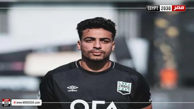 محمد إسماعيل لاعب زد