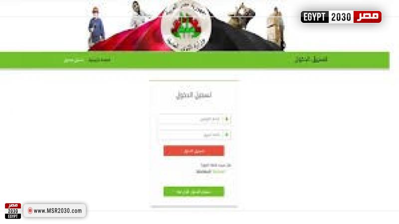 منحة العمالة غير المنتظمة 2024