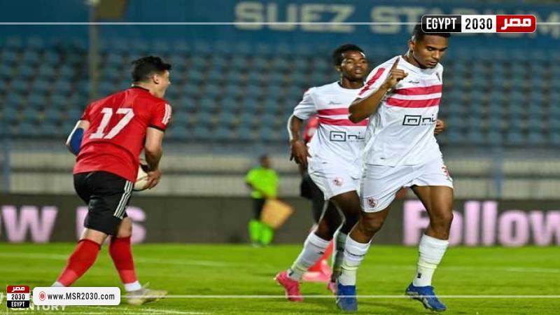 الزمالك والداخلية