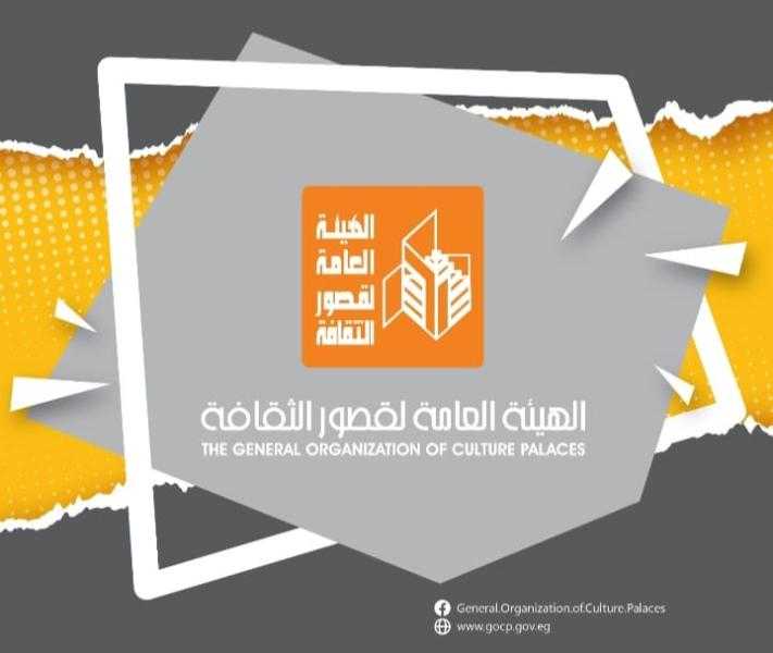 قصور الثقافة تعلن فتح باب المشاركة في الموسم الجديد لنوادي المسرح