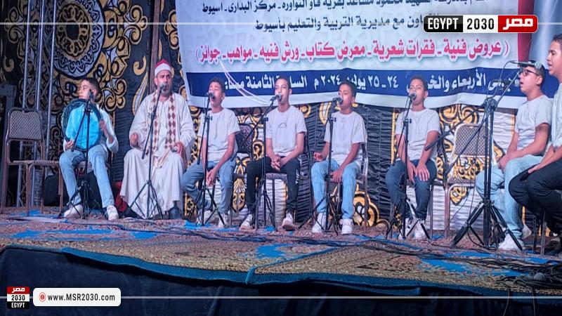 مهرجان أهالينا الصيفي بأسيوط 