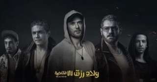 فيلم ولاد رزق 3 - القاضية يحقق إيرادات 238 مليونًا و397 ألفا في السينمات