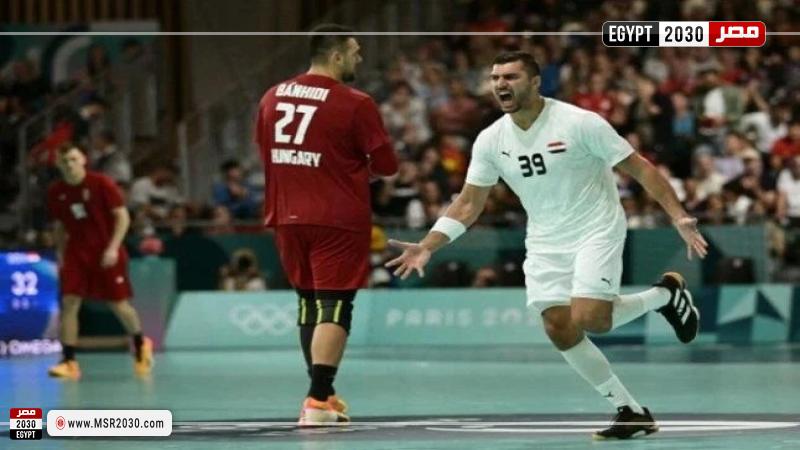 منتخب مصر لكرة اليد