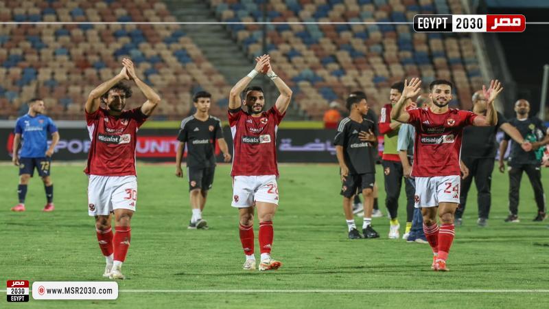 الاهلي