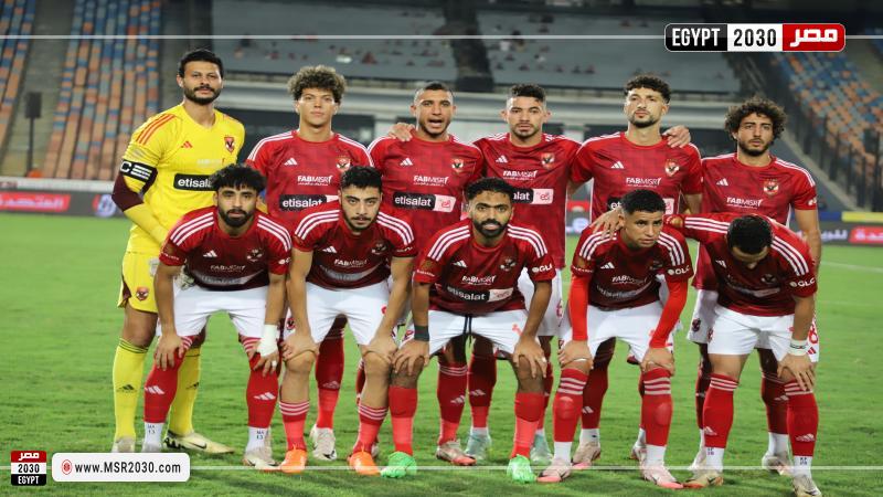 الاهلي