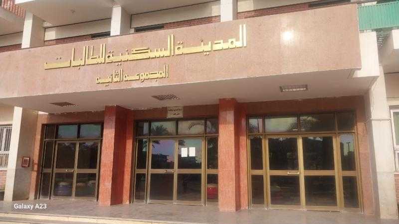 جامعة أسيوط: صيانة شاملة وتجديدات بالمدن الجامعية خلال الأجازة الصيفية استعداداً للعام الدراسي الجديد