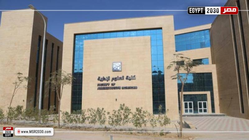 الجامعات الأهلية 