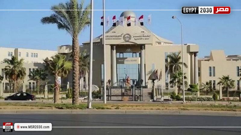 جامعة مصر للعلوم والتكنولوجيا 2024 