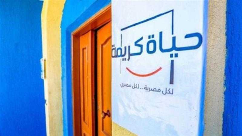 حياة كريمة: دعم الشباب من أهم الملفات للمؤسسة ونسب التطوع مرتفعة