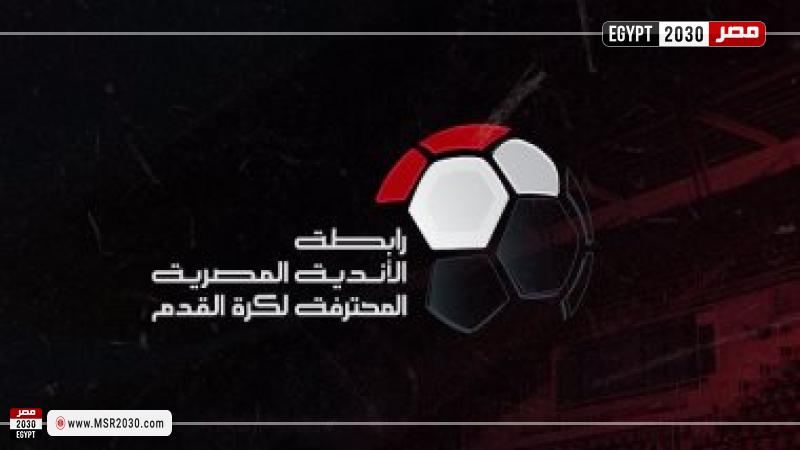 الاهلي