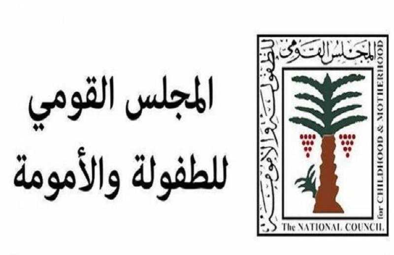 ”الطفولة والأمومة” يتدخل لدعم نجلة صاحبة فيديو التعدي علي حماتها وتوفير الرعاية الصحية لها