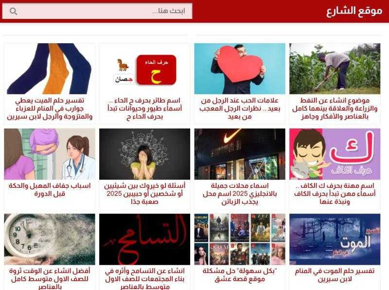 3 مواقع عربية مهمة لا تفوت فرصة الاطلاع عليها