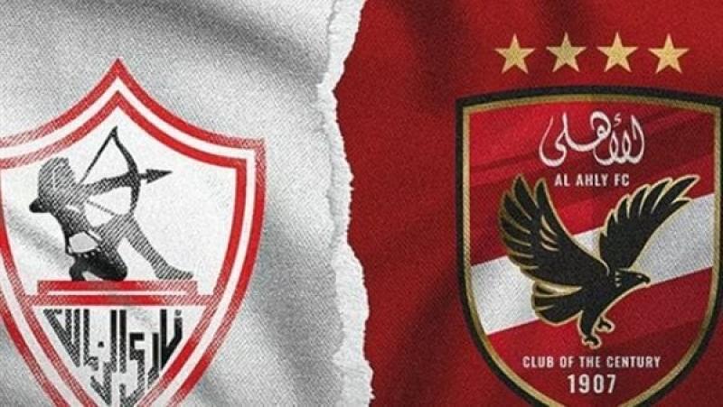 موعد مباراة السوبر الأفريقي بين الأهلي والزمالك في السعودية