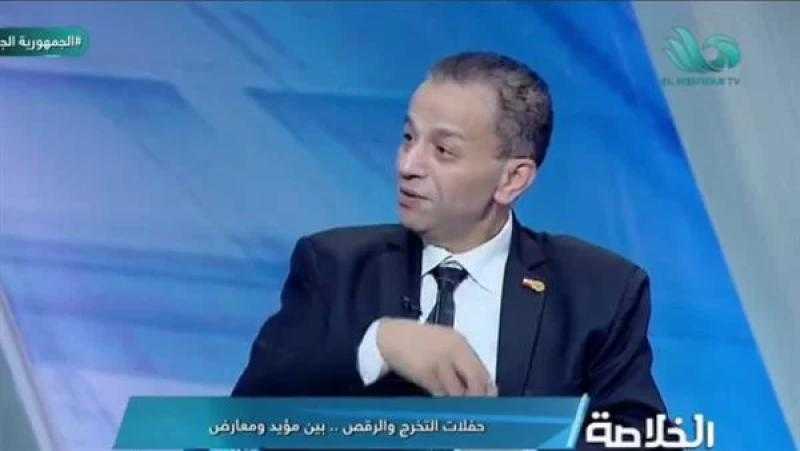 أكاديمى: الرقص فى حفلات التخرج ضد نظام وآداب المجتمع المصرى