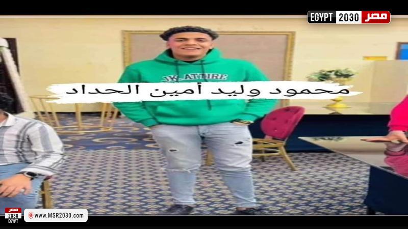 أحد الضحايا 