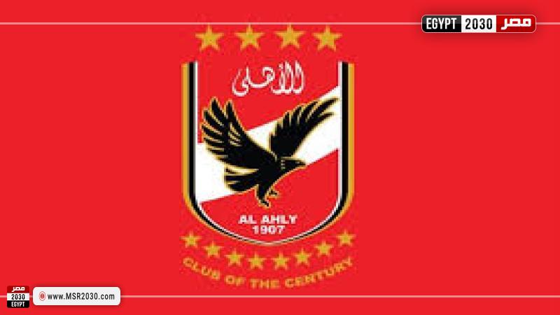 شعار الاهلي 