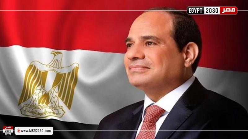 الرئيس السيسي