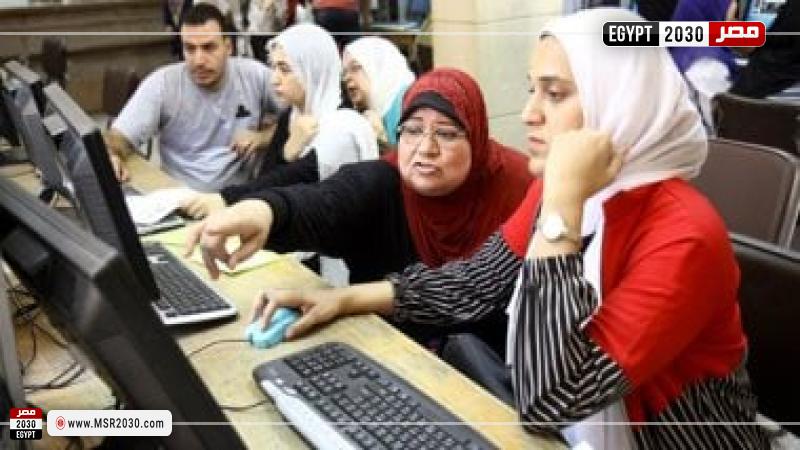 تنسيق الجامعات 2024