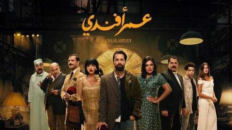 ملخص أحداث الحلقة الثامنة من مسلسل «عمر أفندي»