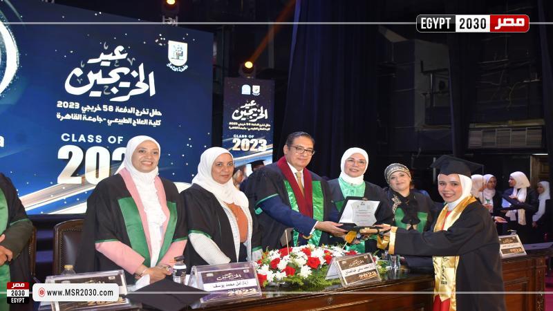 رئيس جامعة القاهرة 