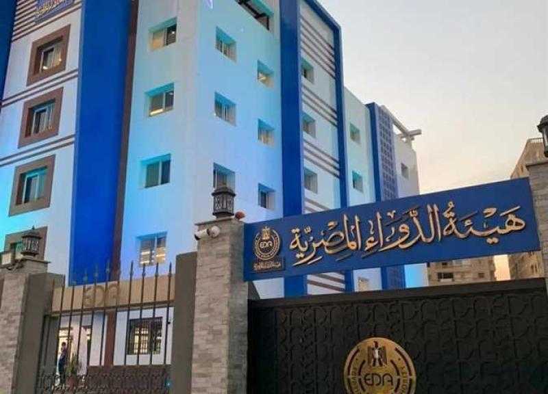 هيئة الدواء: وطنا 30 مادة غير فعالة تمثل أكثر من 60% من الفاتورة الاستيرادية