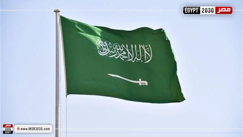 علم السعودية