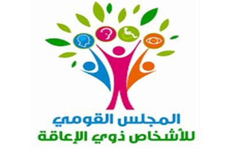 القومي للإعاقة يُنظم الملتقى الدولي ”مكتسبات ذوي الإعاقة لبناء الإنسان” بالتعاون مع ‎المركز الثقافي الروسي