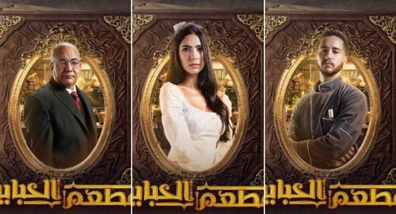 تعرف على أحداث الحلقة 3 من مسلسل مطعم الحبايب