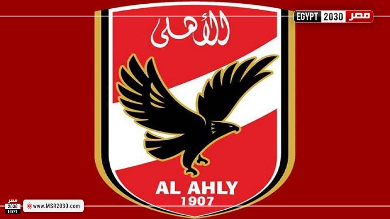 شعار الاهلي 