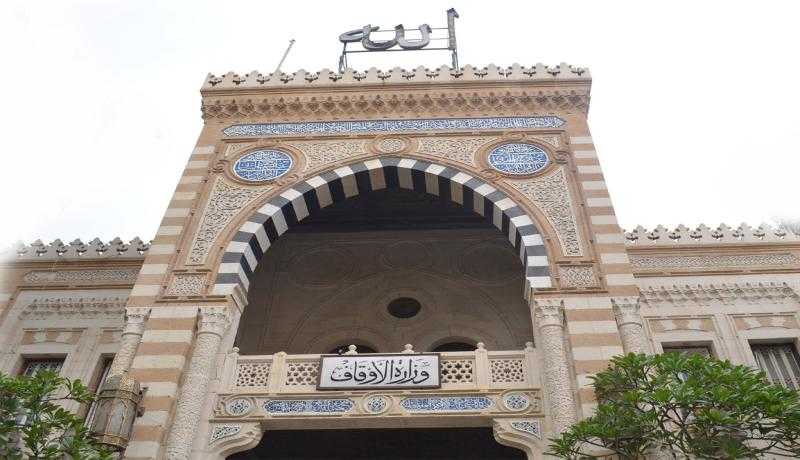 تعرف على موضوع خطبة الجمعة اليوم بمساجد الأوقاف