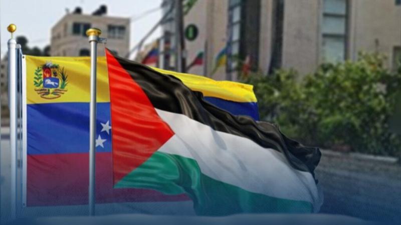 فنزويلا تعلن عن يوم تضامن عالمي مع فلسطين ولبنان غدًا