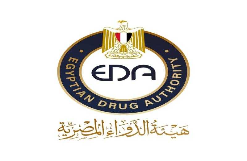 هيئة الدواء المصرية تطلق برنامجًا تدريبيًا حول الإجراءات التنظيمية للمجلس التنسيقي الدولي