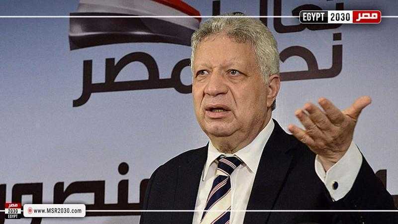 غدا.. محاكمة مرتضى منصور في 8 دعاوى سب وقذف