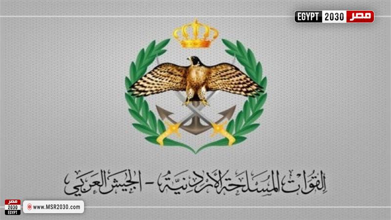 القيادة العامة للقوات المسلحة الاردني