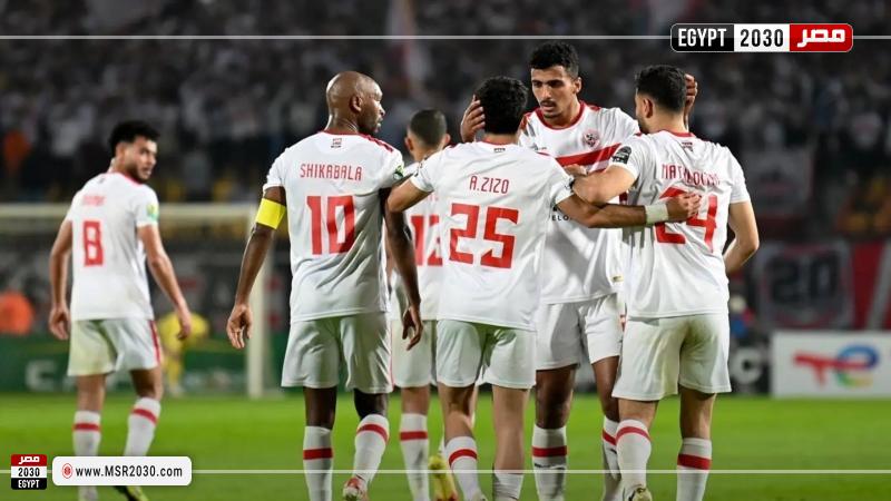 الزمالك