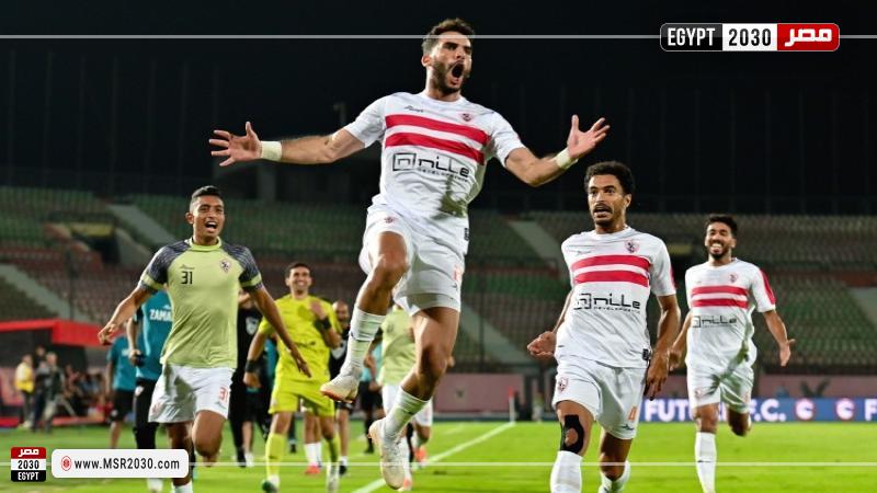 الزمالك