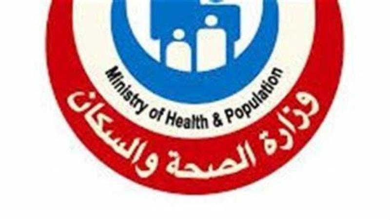 وزارة الصحة: مبادرة فحص المقبلين على الزواج تقدم خدماتها للمصريين والأجانب