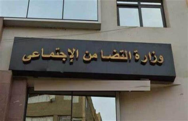 وزارة التضامن: تدريب 1.2 مليون شاب وفتاة على أنشطة برنامج مودة